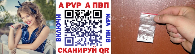 Купить закладки  Олёкминск  APVP СК КРИС 