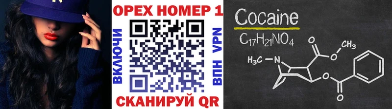 Купить где  Олёкминск  Cocaine VHQ 