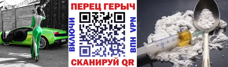 Купить  Олёкминск  ГЕРОИН VHQ 