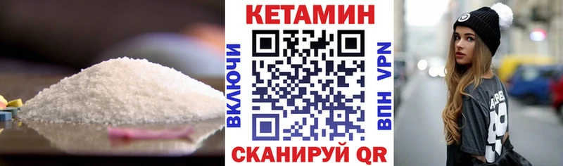 Кетамин ketamine  Купить закладки  Олёкминск 
