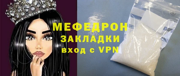 гидра Верея