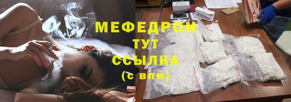гидра Верея
