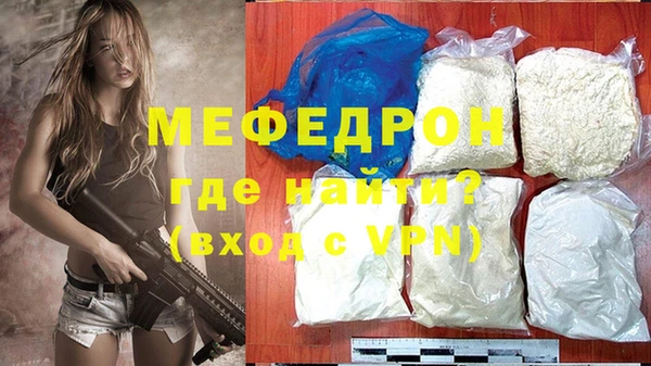 гидра Верея