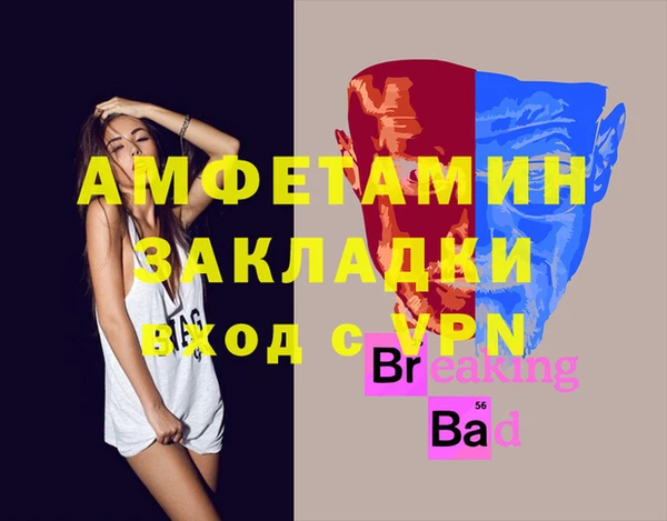 мефедрон мука Верхний Тагил