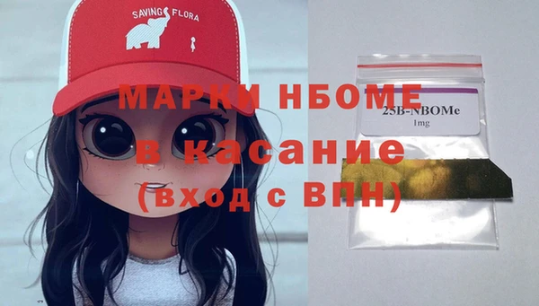 кокс Верхнеуральск