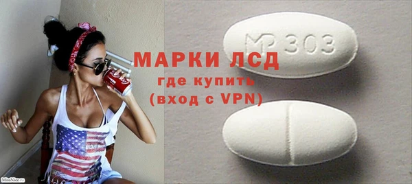 гидра Верея