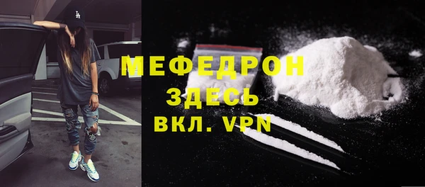 гидра Верея