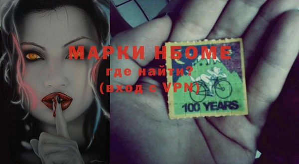 мефедрон мука Верхний Тагил