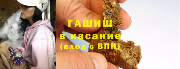 гидра Верея