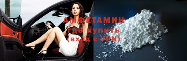 мефедрон мука Верхний Тагил