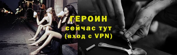 мефедрон мука Верхний Тагил