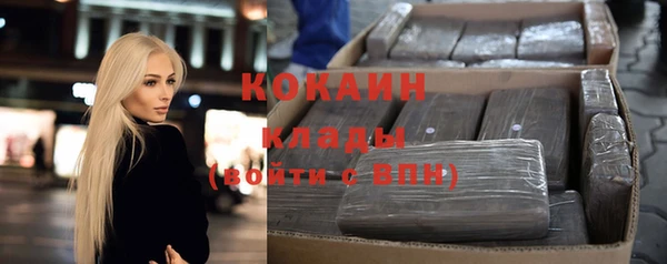 мефедрон мука Верхний Тагил
