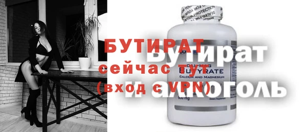 гидра Верея