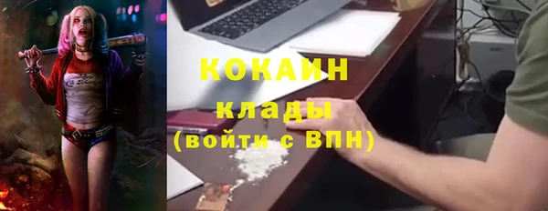 мефедрон мука Верхний Тагил