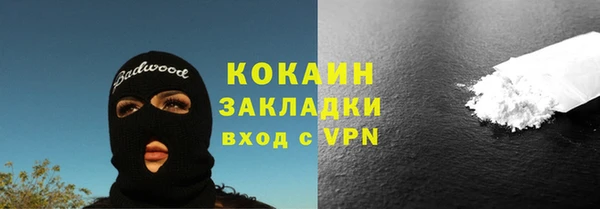 кокс Верхнеуральск