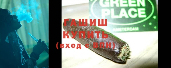 мефедрон мука Верхний Тагил