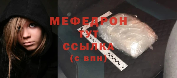 гидра Верея