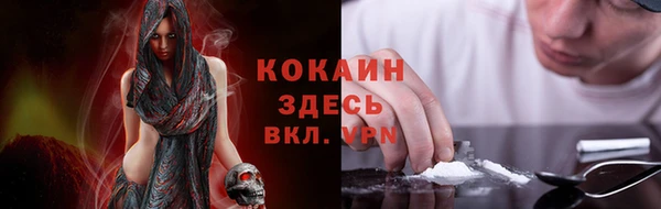 мефедрон мука Верхний Тагил