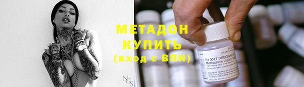 гидра Верея