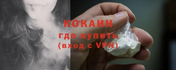 мефедрон мука Верхний Тагил