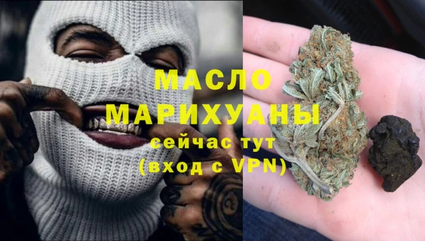 мефедрон мука Верхний Тагил