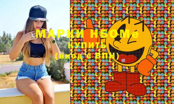 мефедрон мука Верхний Тагил