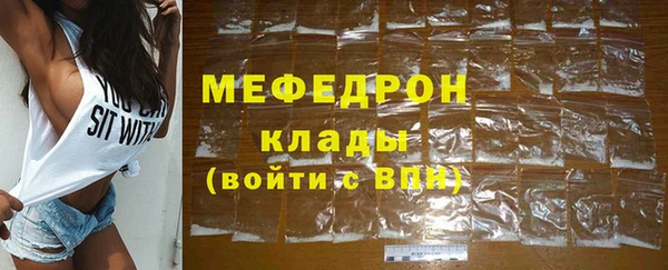 мефедрон мука Верхний Тагил