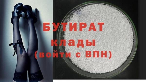 мефедрон мука Верхний Тагил
