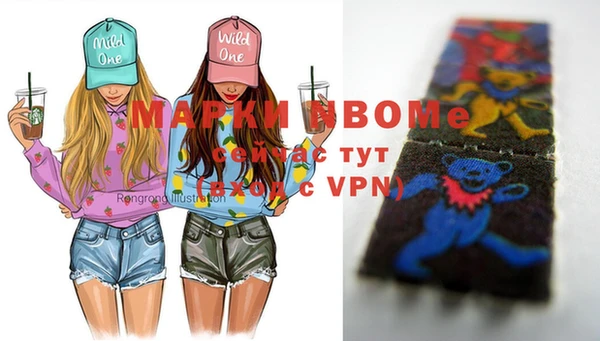 мефедрон мука Верхний Тагил