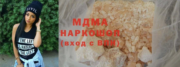 мефедрон мука Верхний Тагил