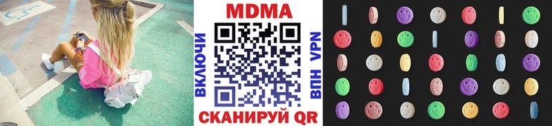 Купить  Олёкминск  MDMA Molly 