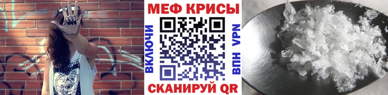 Купить где  Олёкминск  Мефедрон мяу мяу 