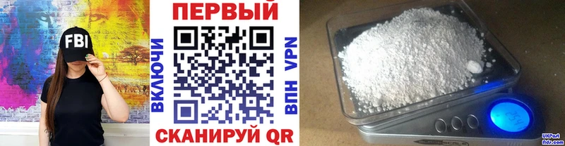 Купить закладки  Олёкминск  Первитин Methamphetamine 