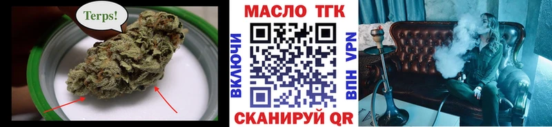 Дистиллят ТГК гашишное масло  Купить закладки  Олёкминск 