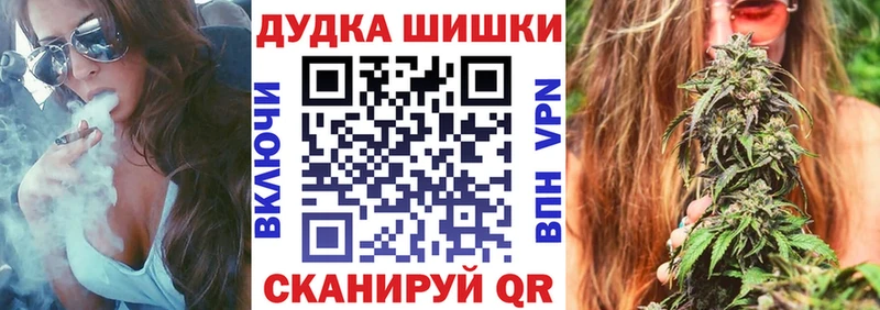 Купить где  Олёкминск  Бошки Шишки марихуана 